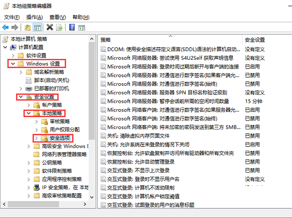 [系统教程]Win10局域网访问提示：“登陆失败：用户账户限制的方法