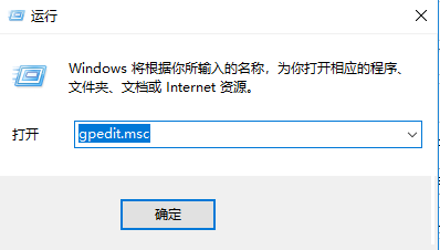 [系统教程]Win10局域网访问提示：“登陆失败：用户账户限制的方法