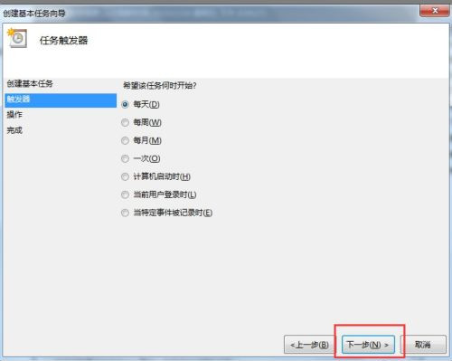 [系统教程]Win7如何设置自动开机时间？