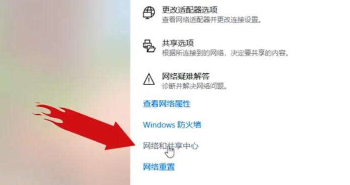 [系统教程]Win10电脑第一次连接网络要怎么设置网络？