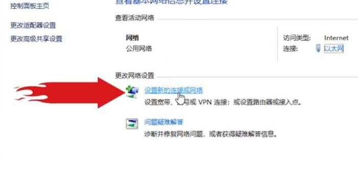 [系统教程]Win10电脑第一次连接网络要怎么设置网络？