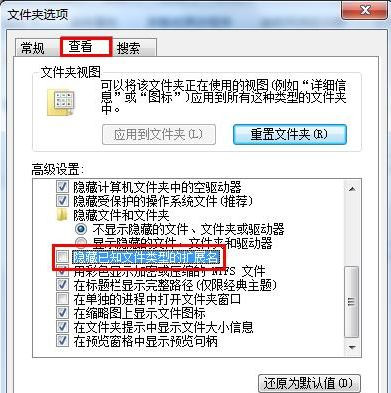 [系统教程]怎么自定义Win7系统开机画面？