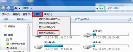 [系统教程]怎么自定义Win7系统开机画面？