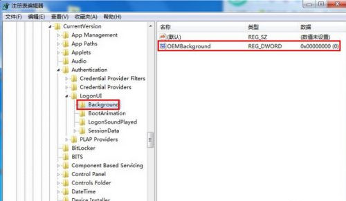 [系统教程]怎么自定义Win7系统开机画面？