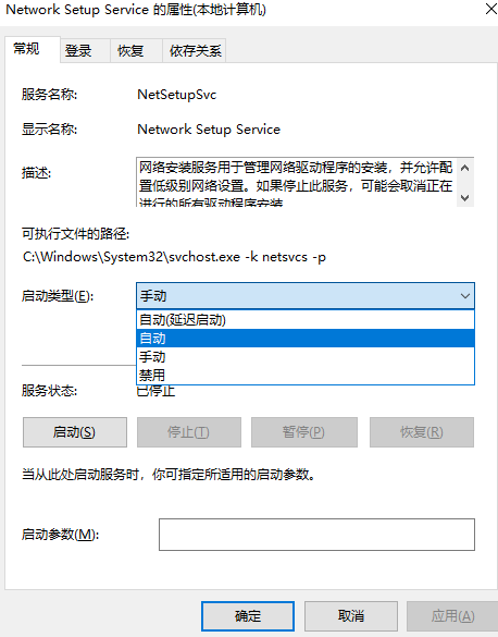 [系统教程]Win10更改配置器选项后成空白怎么解决？