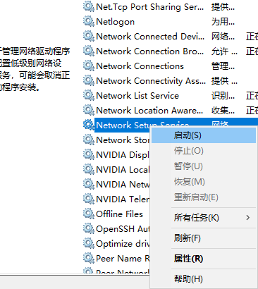 [系统教程]Win10更改配置器选项后成空白怎么解决？