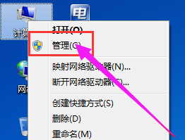 [系统教程]Win7怎么设置共享文件夹的权限？Win7设置共享文件夹权限的方法