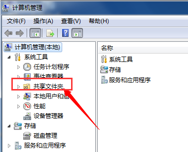 [系统教程]Win7怎么设置共享文件夹的权限？Win7设置共享文件夹权限的方法