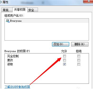 [系统教程]Win7怎么设置共享文件夹的权限？Win7设置共享文件夹权限的方法