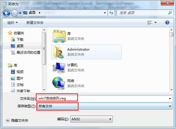 [系统教程]Win10文件夹怎么随意排序？Win10文件夹随意排序的技巧