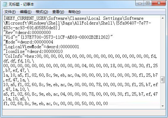 [系统教程]Win10文件夹怎么随意排序？Win10文件夹随意排序的技巧