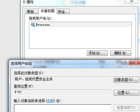 [系统教程]Win7怎么设置共享文件夹的权限？Win7设置共享文件夹权限的方法