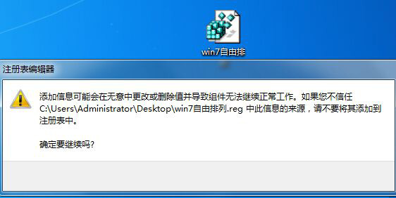 [系统教程]Win10文件夹怎么随意排序？Win10文件夹随意排序的技巧