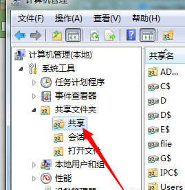 [系统教程]Win7怎么设置共享文件夹的权限？Win7设置共享文件夹权限的方法