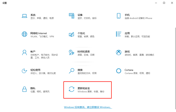 [系统教程]Win10系统怎么保留软件重装？重装系统如何把软件保留下来？