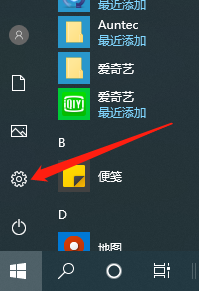 [系统教程]Win10系统怎么保留软件重装？重装系统如何把软件保留下来？