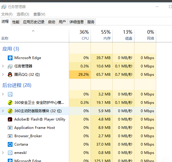 [系统教程]Win7旗舰版系统电脑闪屏怎么处理？