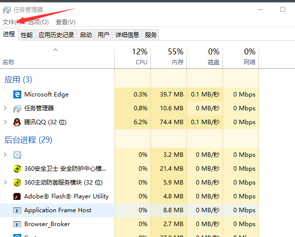 [系统教程]Win7旗舰版系统电脑闪屏怎么处理？