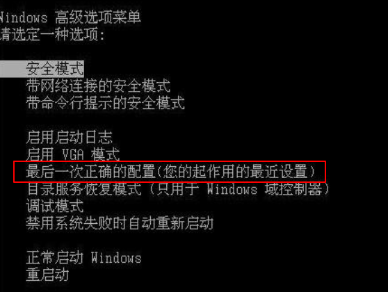 [系统教程]Win7旗舰版出现错误代码0xc000000f怎么处理？