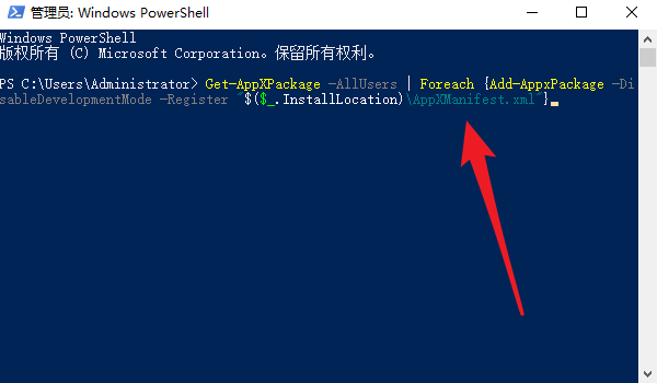 [系统教程]Win10重装系统后怎么打不开部分软件了？软件打不开闪退怎么办？