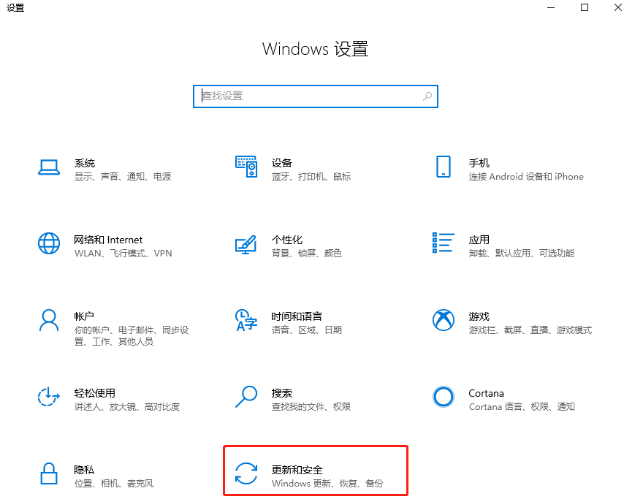 [系统教程]Win10重装系统后怎么打不开部分软件了？软件打不开闪退怎么办？