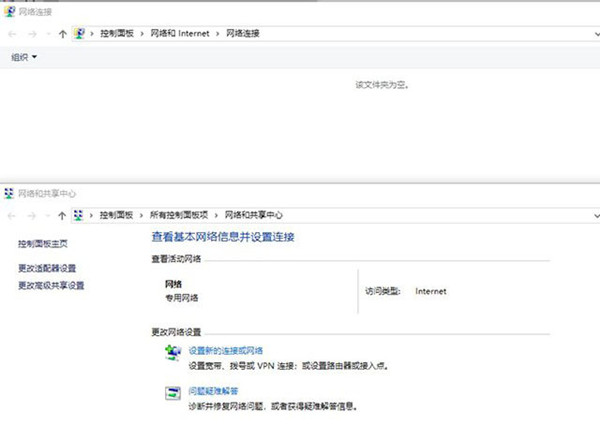 [系统教程]如何解决网络连接文件夹为空？处理Win10网络连接里没有以太网图标的问题