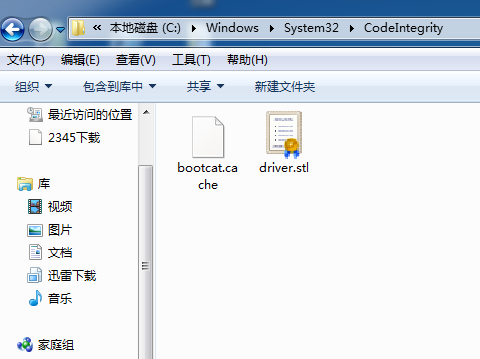 [系统教程]Win7旗舰版系统打补丁的时候出现蓝屏怎么回事？