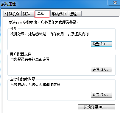 [系统教程]Win7旗舰版电脑启动慢怎么处理？