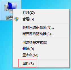 [系统教程]Win7旗舰版电脑启动慢怎么处理？