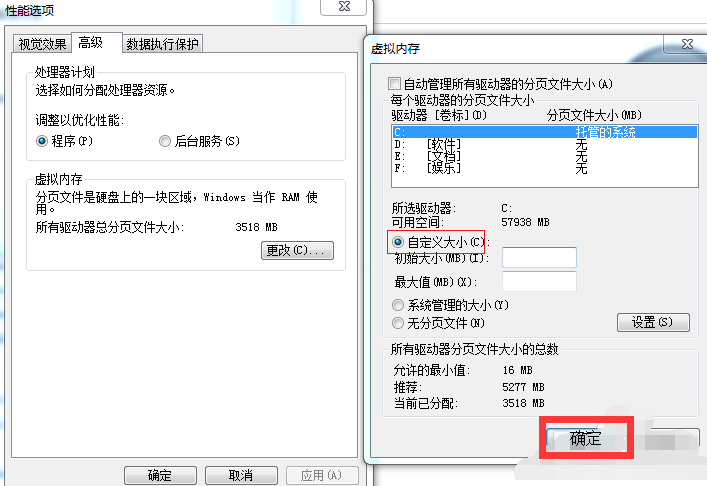 [系统教程]Win7旗舰版电脑启动慢怎么处理？