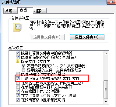 [系统教程]Win7旗舰版桌面文件名变蓝色怎么解决？