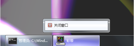 [系统教程]Win7梦幻桌面动态效果如何开启？