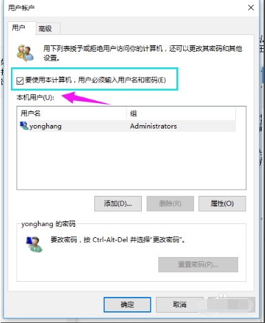 [系统教程]Win10专业版想删除管理员账号怎么做？