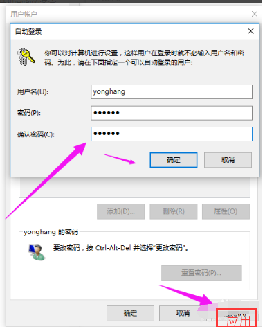 [系统教程]Win10专业版想删除管理员账号怎么做？