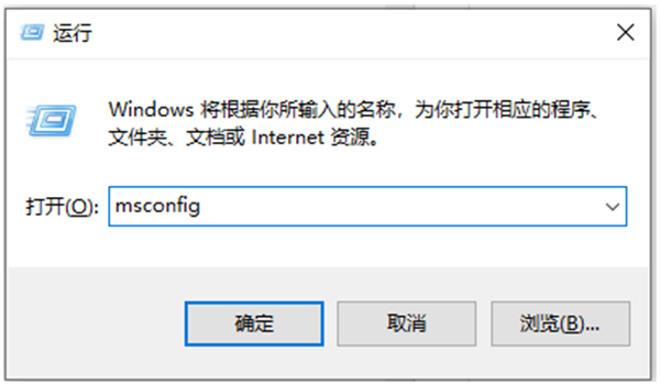 [系统教程]Win10专业版系统开机很慢转圈圈怎么处理？