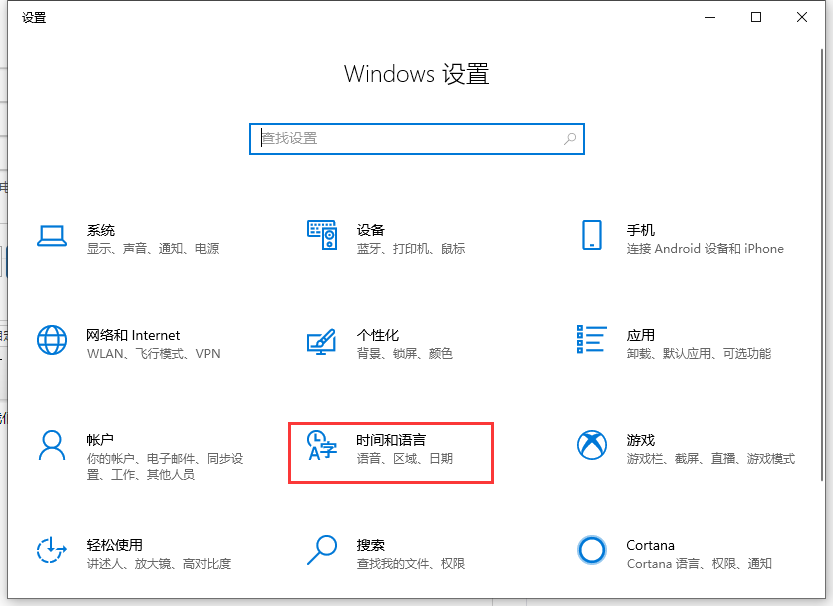 [系统教程]Win10专业版系统字体出现乱码怎么解决？