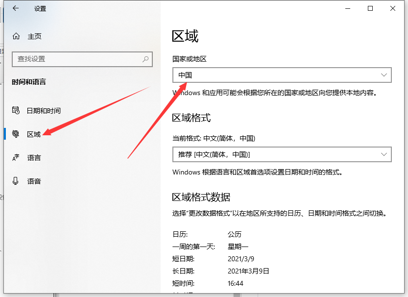 [系统教程]Win10专业版系统字体出现乱码怎么解决？