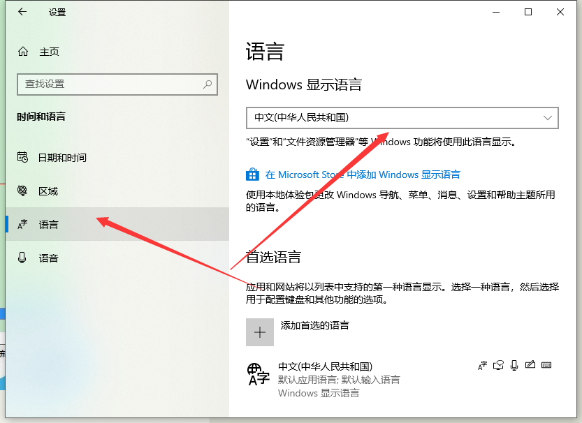 [系统教程]Win10专业版系统字体出现乱码怎么解决？