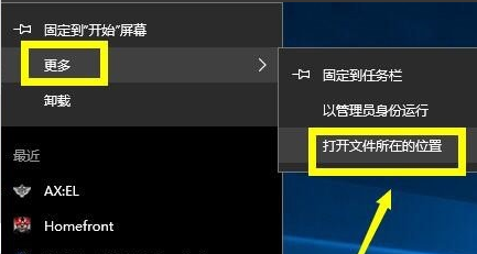 [系统教程]Win10专业版无法连接steam怎么办？