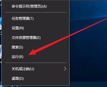 [系统教程]怎么解决Win10更新一直安装失败无法更新？