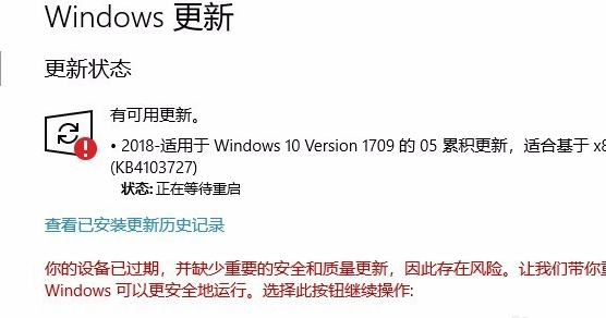 [系统教程]怎么解决Win10更新一直安装失败无法更新？