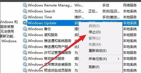 [系统教程]怎么解决Win10更新一直安装失败无法更新？