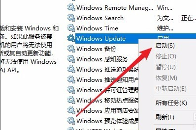 [系统教程]怎么解决Win10更新一直安装失败无法更新？