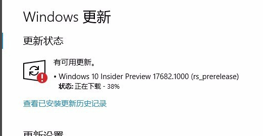 [系统教程]怎么解决Win10更新一直安装失败无法更新？