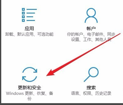 [系统教程]怎么解决Win10更新一直安装失败无法更新？