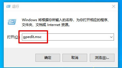 [系统教程]Win10电脑安装字体后网页出现乱码怎么解决？