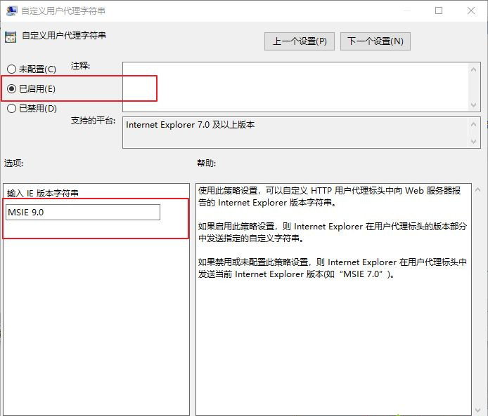 [系统教程]Win10电脑安装字体后网页出现乱码怎么解决？