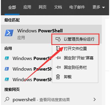 [系统教程]Win10专业版软件打不开闪退怎么办？