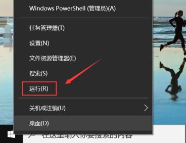 [系统教程]Win10无法更改账户名称怎么办？