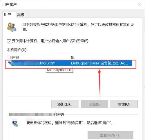 [系统教程]Win10无法更改账户名称怎么办？